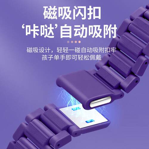 适用小天才电话手表Z9表带Z7S儿童Z10腕带Z8/Z6A/Z5/D3/Q1A/Q2A
