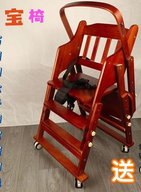 实木宝宝餐椅升降可可折叠多餐功能55523桌儿童座椅防摔婴儿椅家
