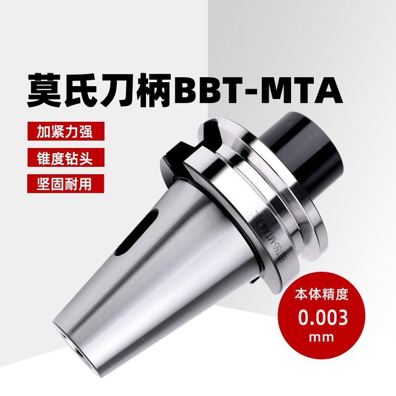 高精带扁尾数控刀柄SBT60-MTA2//4/5/6镗铣床钻头刀柄/刀具图片