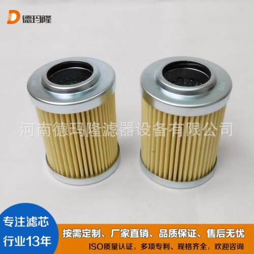 P-T-KL-03-20U液压滤芯P-T-UL-03A-20U P-T-UL-03A-10U CA-44801