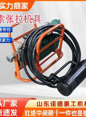 矿用MQ22-300气动锚索张拉机具锚索张拉千斤顶煤矿锚索张拉器