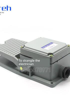 Lt3脚踏开关脚踏开关脚踏型220V/380V 15A可带银点自锁