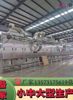 非油炸工艺青稞荞麦生产线 非油炸荞麦方便面生产流水线设备 山东