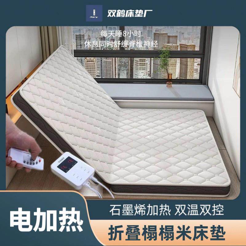 新款石墨烯电加热椰棕床垫定制榻榻米垫子榻榻米天然椰棕折叠床垫