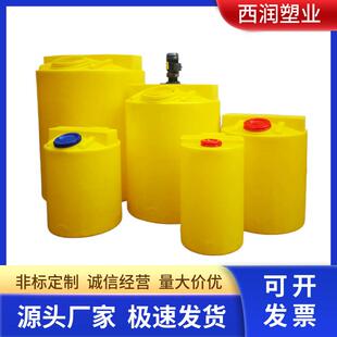 pe加药箱200升加药桶塑料搅拌罐带电机搅拌桶加药桶塑料白色