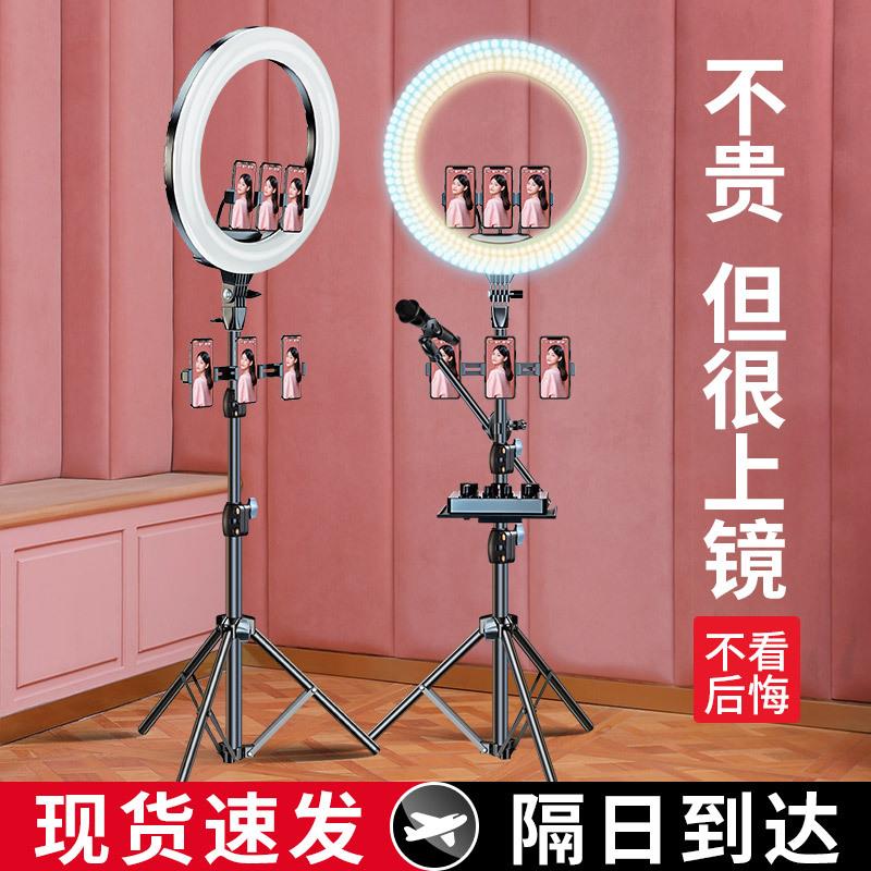 18寸直播间补光灯 打光灯网红主播手机美颜三色led环形摄影灯