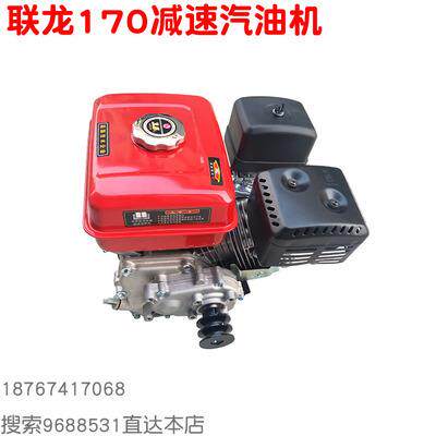 重庆鼎工动力170型发动机7.5匹马力四冲程风冷汽油机212CC 新品