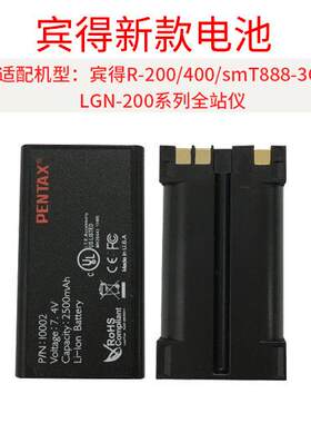 宾得全站仪电池BP02C/适用R-202NE/R322NX/R42/STD-C03双充充电器