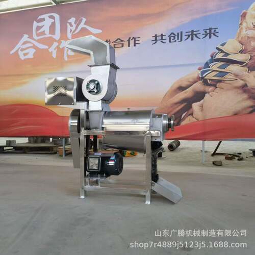 工业椰子榨汁机商用雪梨刺梨芦荟破碎榨汁机1.5T大型水果榨汁机