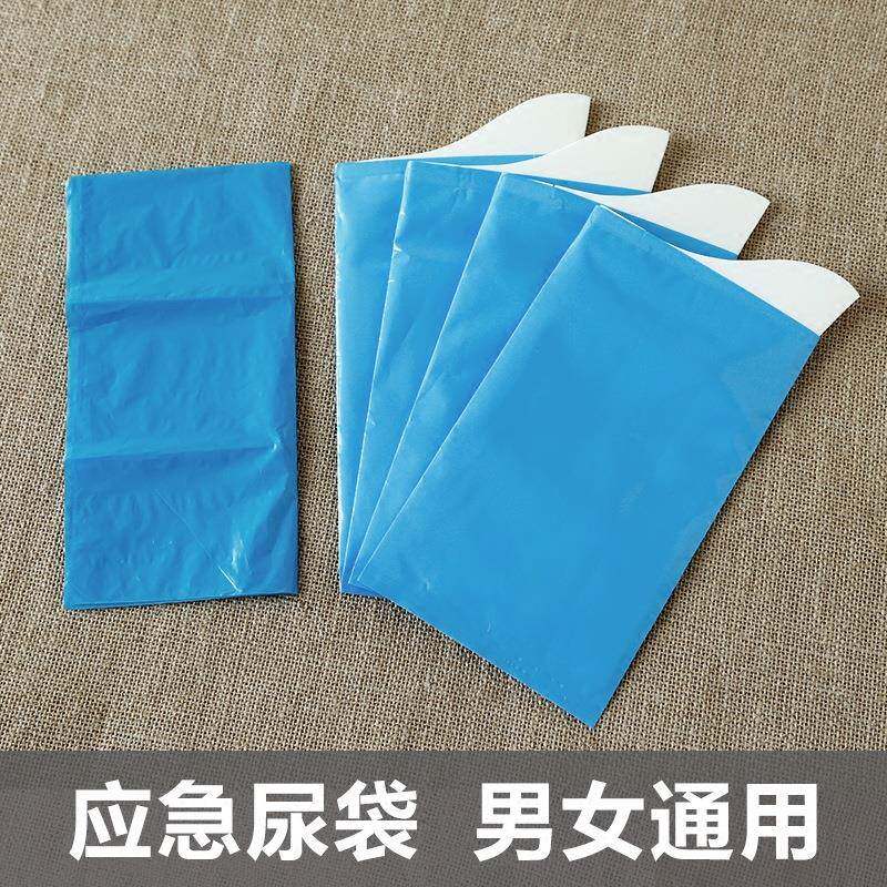 便捷旅行车应急尿袋马桶车载方便女生厕所站立小便器女性女士儿童