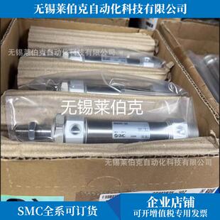 BCD85KE020 CD85K20 D85YKN24390 CD85KF20 气缸C