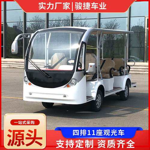 新款四排11座电动观光车景区旅游代步车小型观光车旅游 游览车
