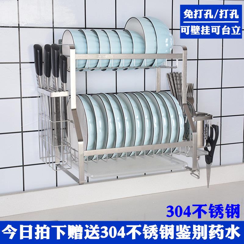免打孔不锈钢壁挂式碗架适用于厨房水槽两层碗筷收纳架