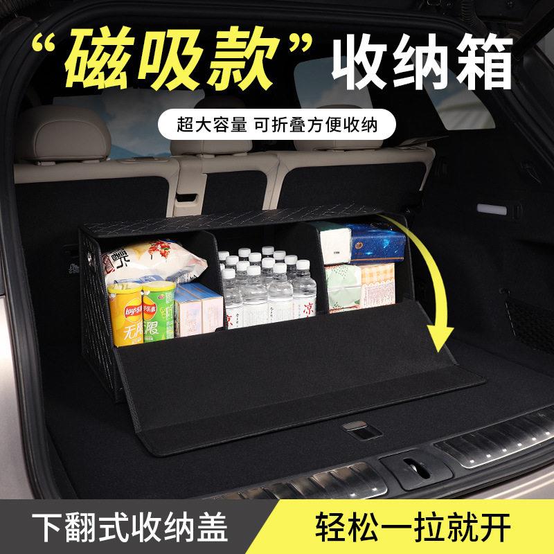 汽车后备箱收纳箱可折叠收纳储物箱大容量收纳盒下翻盖皮革整理箱