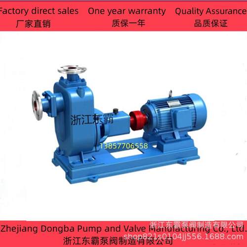 自吸排污泵 污水泵 高吸程自吸泵化工自吸排污泵32ZW5-20-2.2KW