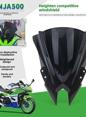 适用于新川崎忍者Ninja500竞争性挡风玻璃加高挡风玻璃偏转器修改