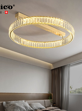 JOICO瑞士设计师水晶吸顶灯轻奢大气主卧灯后现代简约全铜卧室灯