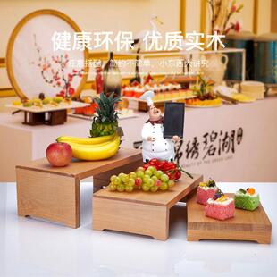 创意复古森00019餐系品台多层台阶展示甜木质甜品摆台架自助茶歇