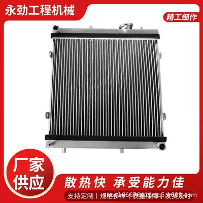 适用于Yanmar17全铝发电机配件挖掘机散热器水箱