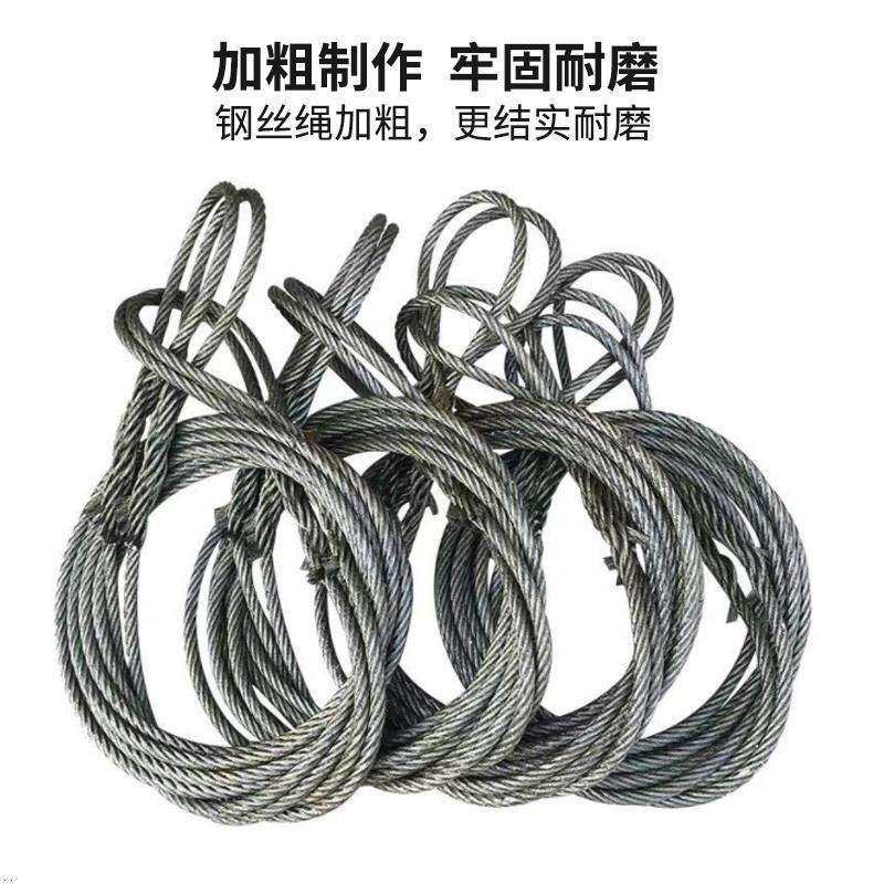 厂家插编钢丝绳吊起重吊装 双扣编织油性钢丝绳子吊索具吊车