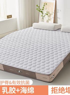 乳租胶记忆棉床6PaFe2MP软垫榻榻米海垫加厚家用单双人出房宿舍绵