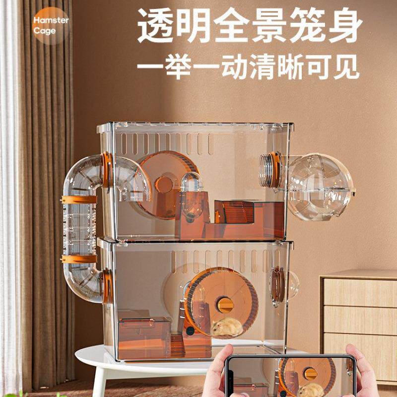 笼子小饲养仓鼠箱金丝别墅双层亚克力宠物透明大豪仓鼠亚