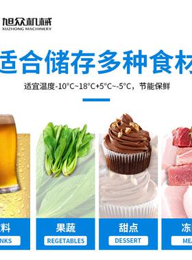 众旭商用大型冻柜ZHF180T6A六门双机双速温高身冷PMD柜立式厨M房