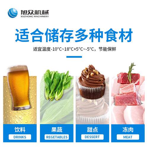 众旭商用大型冻柜ZHF180T6A六门双机双速温高身冷PMD柜立式厨M房