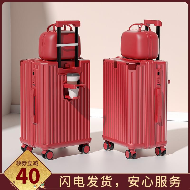 红色行李箱结婚陪嫁箱拉杆皮箱子母一对寸新娘订婚礼用小喜箱