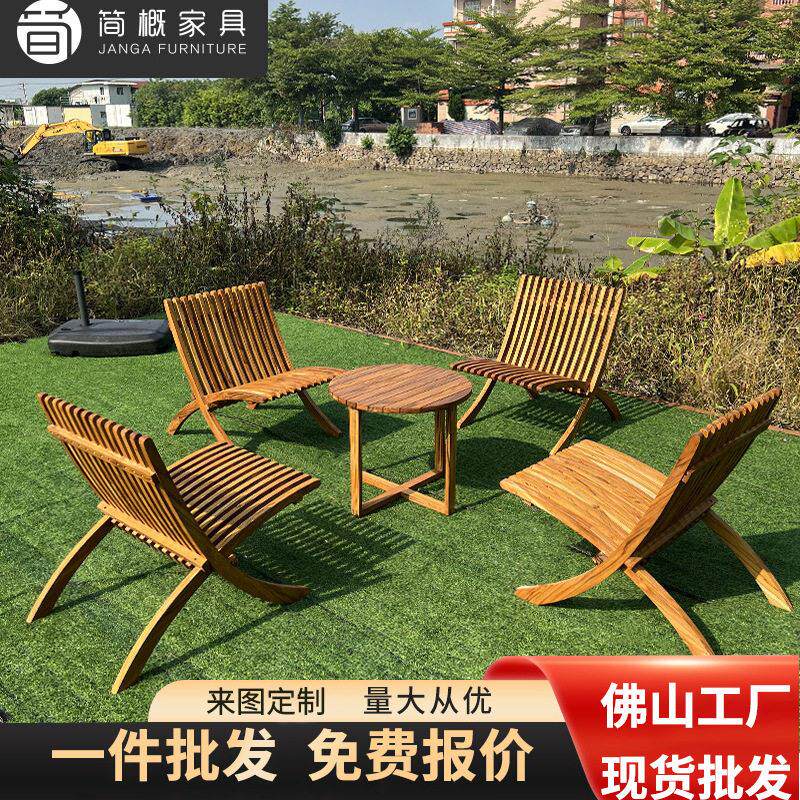 室外实木桌椅庭院酒店露台阳台花园柚木一桌四椅户外休闲简约家具