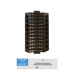 捷图煤矿用钻机配件ZDY6500LP6000LD型钻机动力头回转器卡盘卡瓦