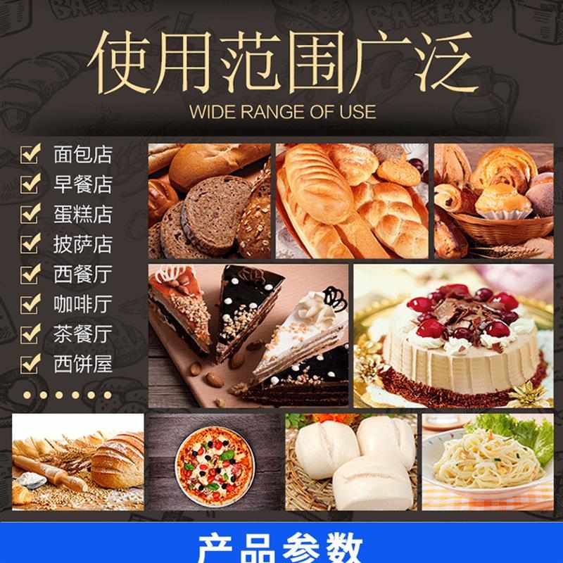 厨麦双动双速变频静音包子馒头面包揉面机和面机打面机搅拌机商用