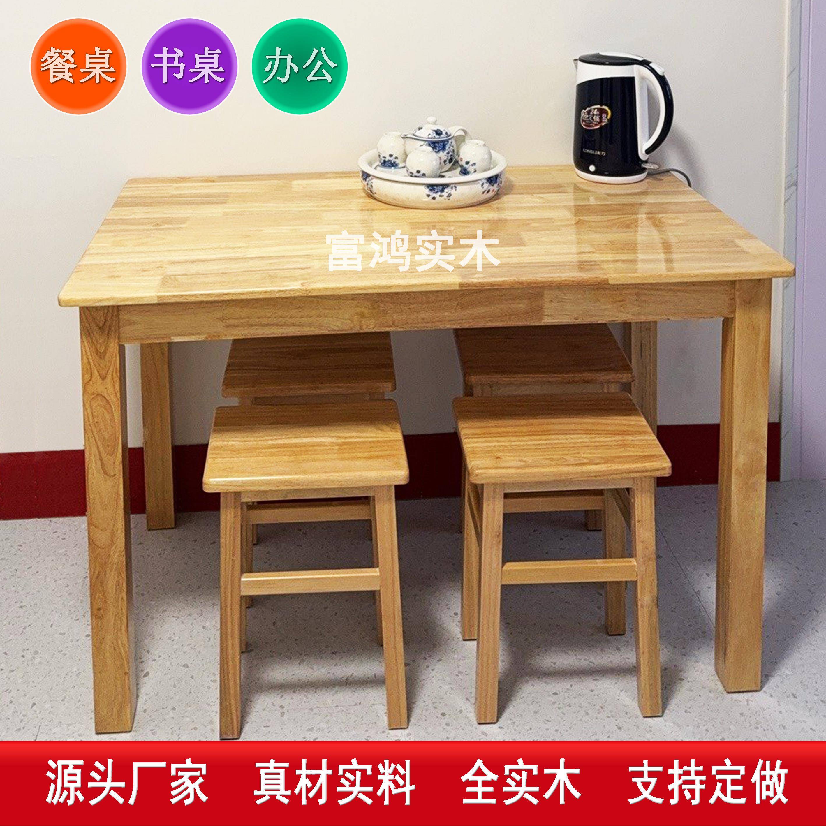 简约全实木快餐桌椅商用面馆小吃店大排挡早餐桌椅组合长方形家用