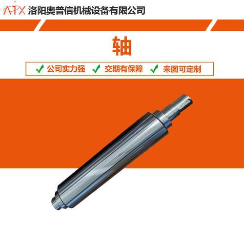 粗车精车加工1-3米精密主轴磨削加工42CrMo长轴