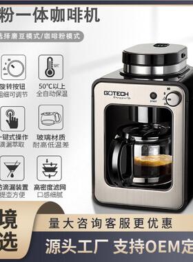 HOMEZEST/汉姆斯特 CM-316全自动现磨咖啡机家用美式迷你小型研磨