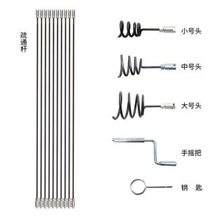 通下水道疏钢通钢钎政管t$*&$*&f道疏通钢条疏通器手市动钎钢带疏