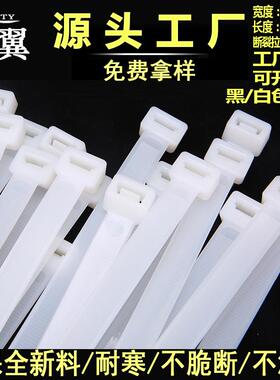 添翼扎带尼龙10*400*500*800*1000x720捆绑束线大号工业扎带黑色