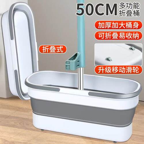 50厘米超大号折叠拖把桶带滑轮可滑动家用长方形单卖桶涮洗墩布盆