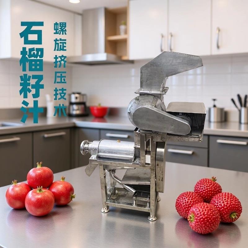蔬菜类破碎榨汁机组养心菜酵素脱汁机 渣汁分离榨汁机