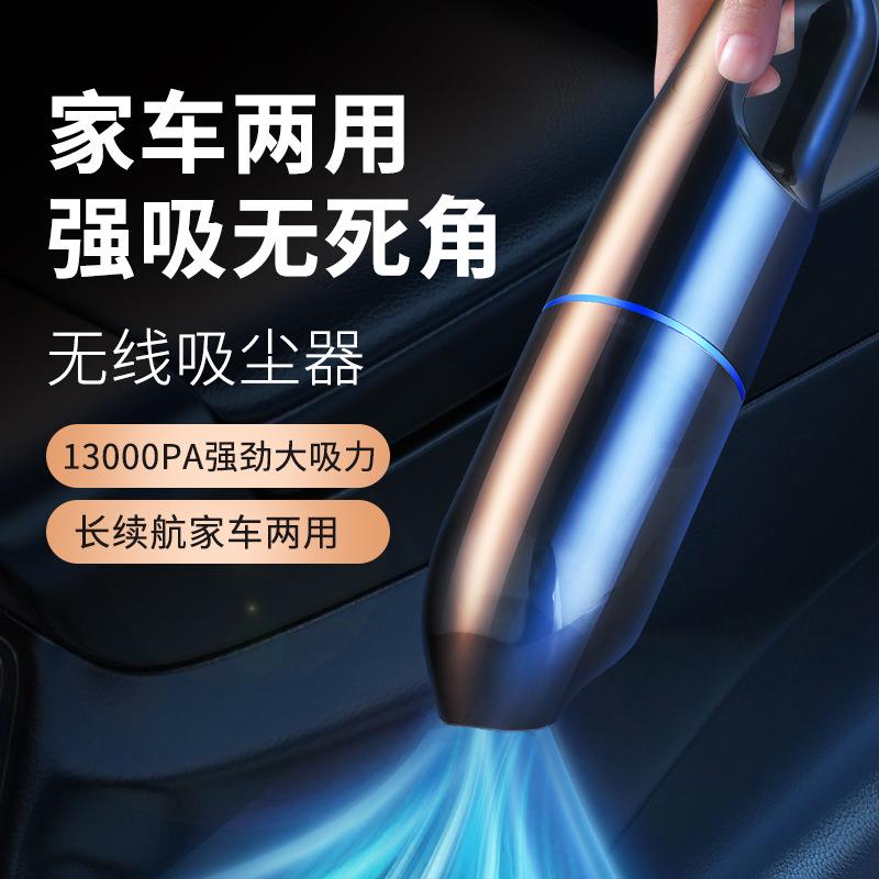新款便携式家用桌面吸尘超大吸力三合一除尘器超大功率车载吸尘器