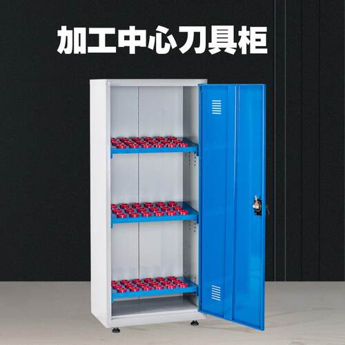 单门刀具柜立式CNC数控中心刀具车BT30 40 bt50 63刀具架