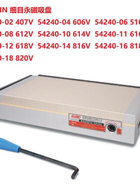 54240-11616V细目永磁吸盘磨床磁盘
