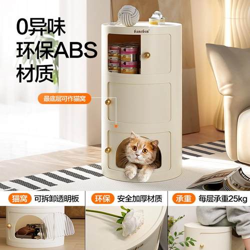 架格美床居室纳内整理CQZ柜收纳柜奶油风床头柜圆形柜子边置物收