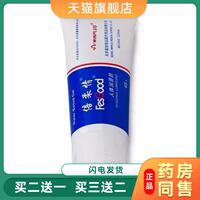 倍柔情45g人体润滑剂液倍柔情夫妻用品房事男水溶油女性私处爽滑4