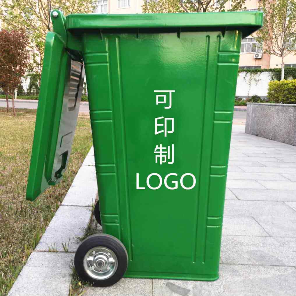 现货 环卫垃圾桶 户外120l240L室外翻盖带轮大号分类工业塑料桶