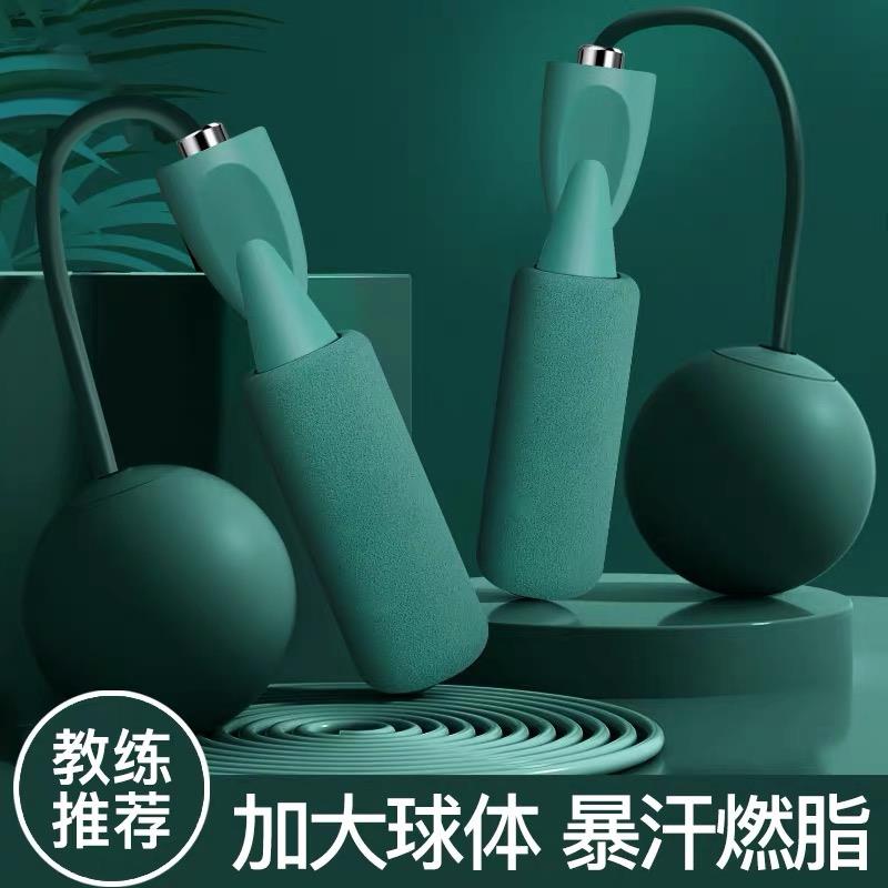 无绳跳绳女生专用减肥学生泡棉手柄轴承中考