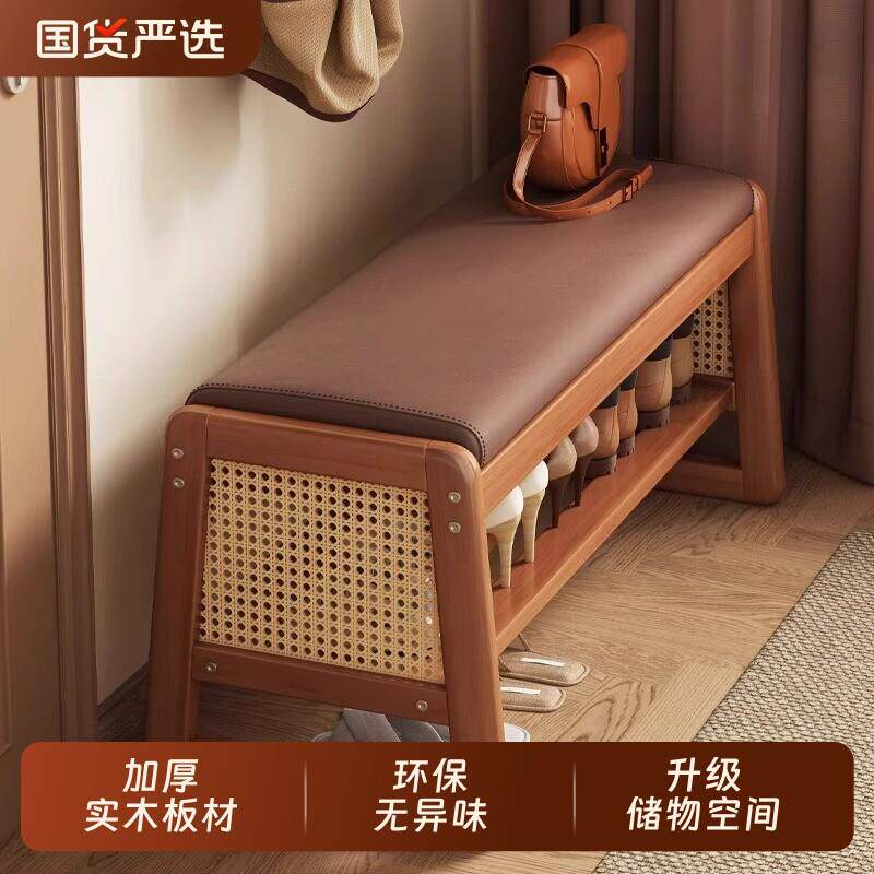 高端实木换鞋凳门口家用穿鞋凳可坐鞋架入户门可收纳鞋子储物国货