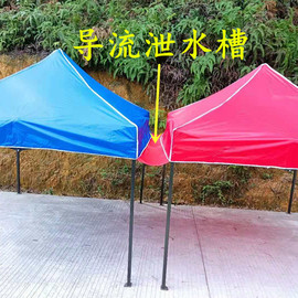 接水布泄水槽广告折叠帐篷防水四脚，伞帐篷挡雨布，走水布排水(布排水)导流槽