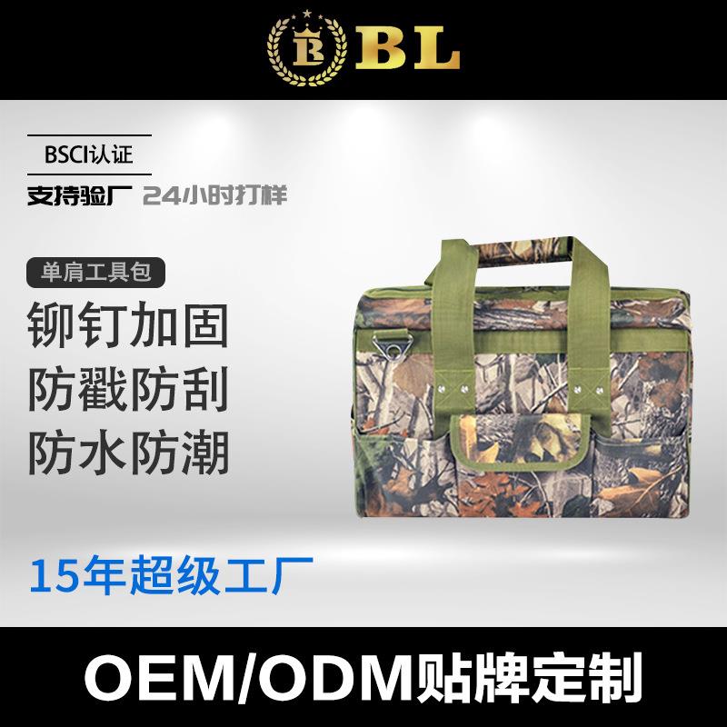 行家选256手提工包功能维修帆大加厚工多具布袋耐具磨安装师傅便