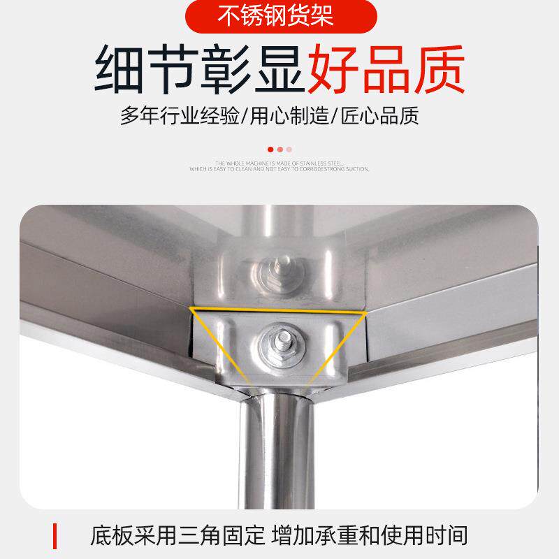 不纳锈钢货不锈钢货厨房物架厨房样品整理置四层货架商用架收架加